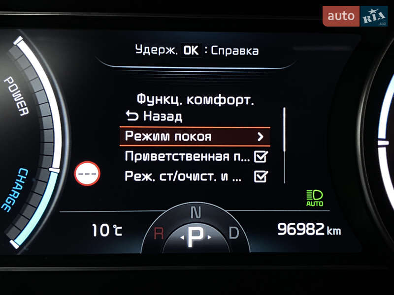 Внедорожник / Кроссовер Kia Niro 2020 в Львове