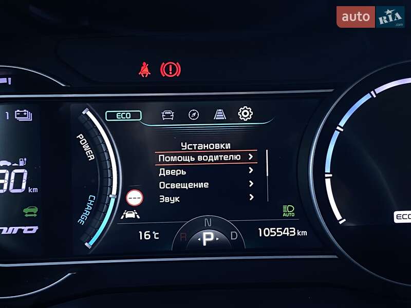 Внедорожник / Кроссовер Kia Niro 2021 в Львове