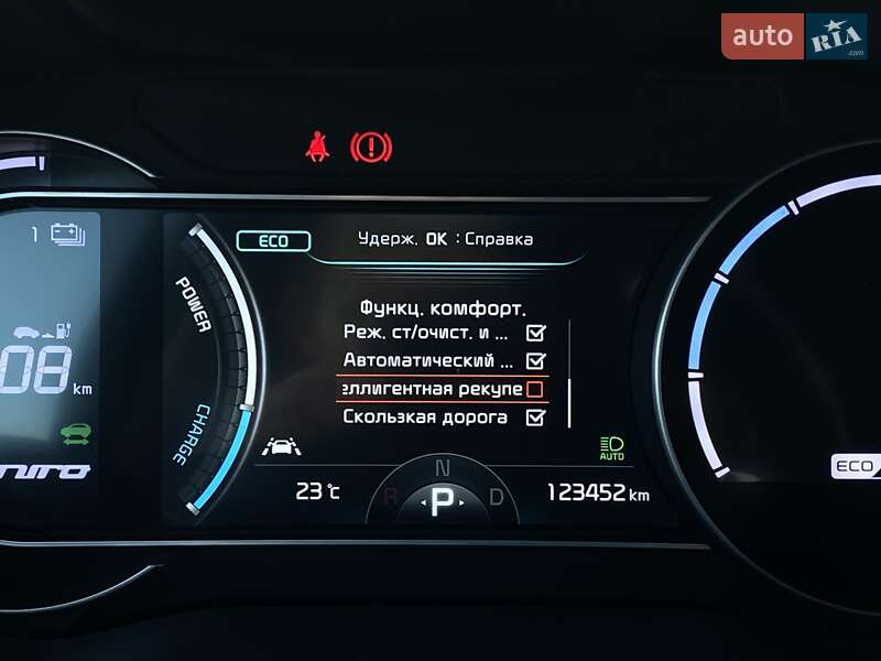 Внедорожник / Кроссовер Kia Niro 2021 в Львове фото 46 Внедорожник / Кроссовер Kia Niro 2021 в Львове