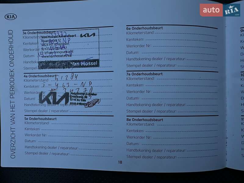 Внедорожник / Кроссовер Kia Niro 2020 в Львове фото 78 Внедорожник / Кроссовер Kia Niro 2020 в Львове