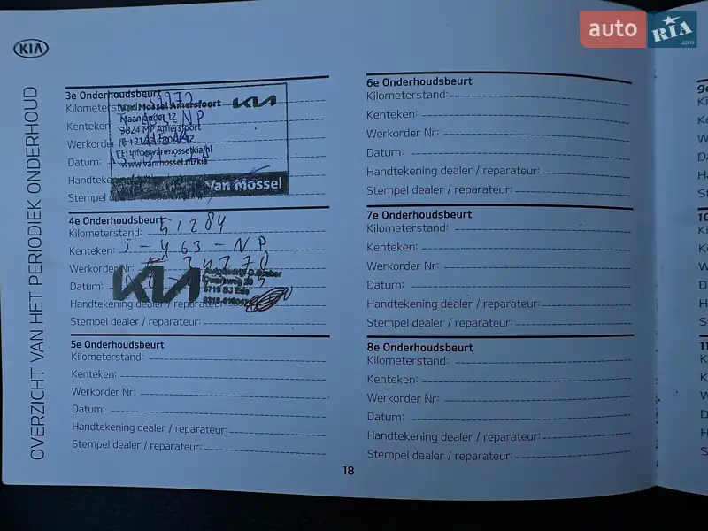 Внедорожник / Кроссовер Kia Niro 2020 в Львове документ 3 фото Внедорожник / Кроссовер Kia Niro 2020 в Львове документ