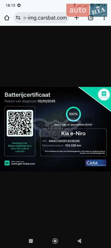 Внедорожник / Кроссовер Kia Niro 2020 в Тернополе фото 3 Внедорожник / Кроссовер Kia Niro 2020 в Тернополе