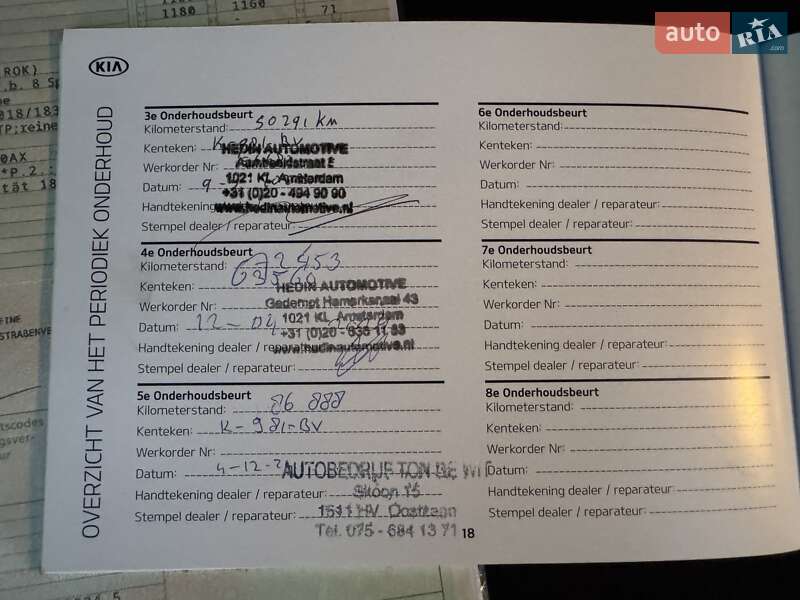 Внедорожник / Кроссовер Kia Niro 2020 в Тернополе фото 71 Внедорожник / Кроссовер Kia Niro 2020 в Тернополе