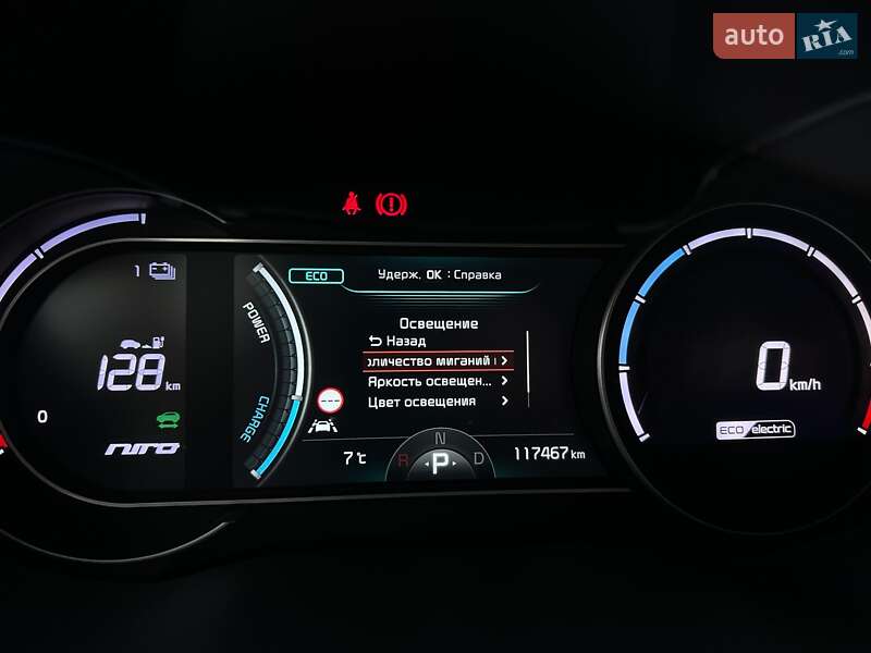 Внедорожник / Кроссовер Kia Niro 2020 в Львове фото 58 Внедорожник / Кроссовер Kia Niro 2020 в Львове