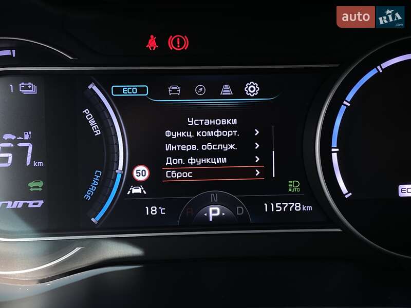 Внедорожник / Кроссовер Kia Niro 2020 в Львове фото 34 Внедорожник / Кроссовер Kia Niro 2020 в Львове