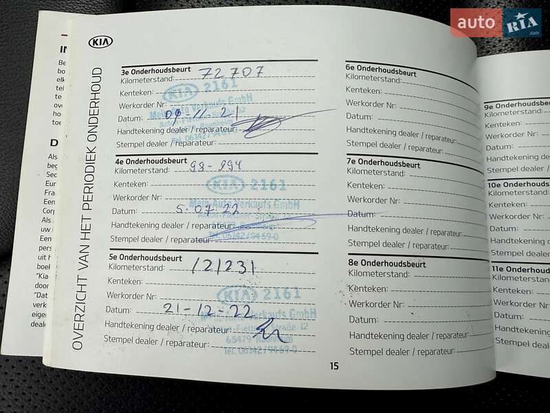 Внедорожник / Кроссовер Kia Niro 2019 в Бердичеве фото 68 Внедорожник / Кроссовер Kia Niro 2019 в Бердичеве