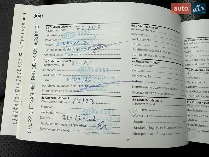 Внедорожник / Кроссовер Kia Niro 2019 в Бердичеве документ 5 фото Внедорожник / Кроссовер Kia Niro 2019 в Бердичеве документ