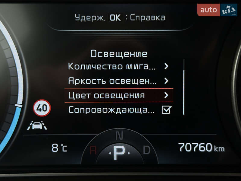 Внедорожник / Кроссовер Kia Niro 2022 в Львове фото 60 Внедорожник / Кроссовер Kia Niro 2022 в Львове