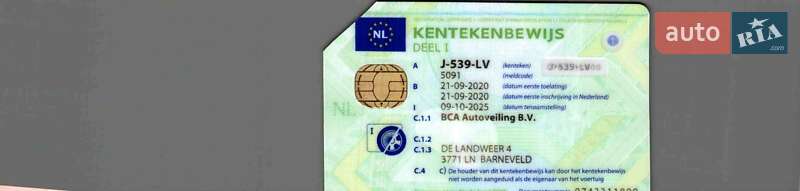 Внедорожник / Кроссовер Kia Niro 2020 в Луцке