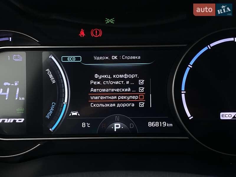 Внедорожник / Кроссовер Kia Niro 2021 в Львове