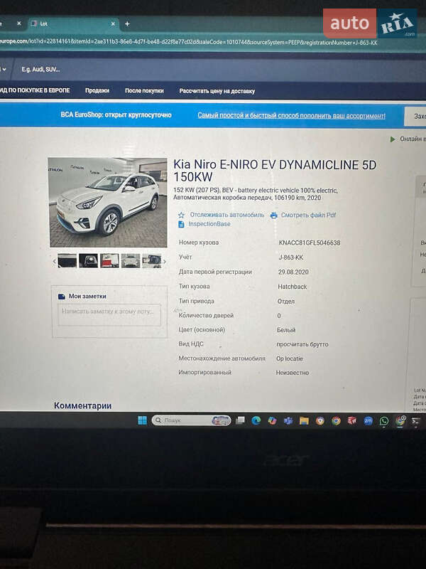 Позашляховик / Кросовер Kia Niro 2020 в Кропивницькому