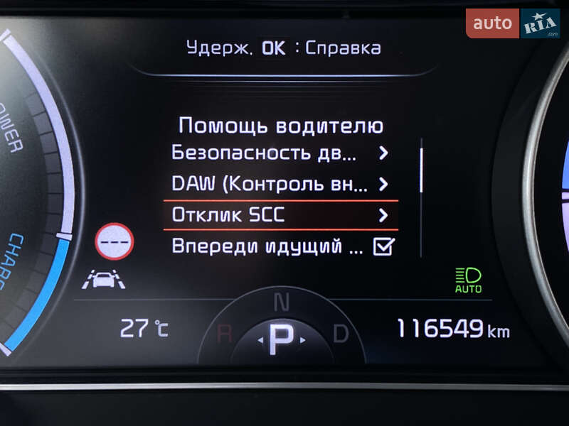 Внедорожник / Кроссовер Kia Niro 2020 в Львове