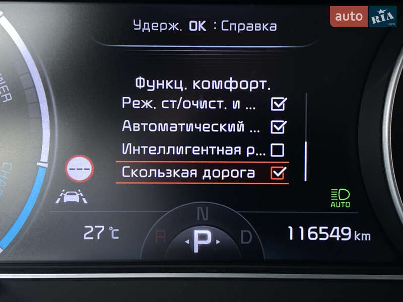 Внедорожник / Кроссовер Kia Niro 2020 в Львове