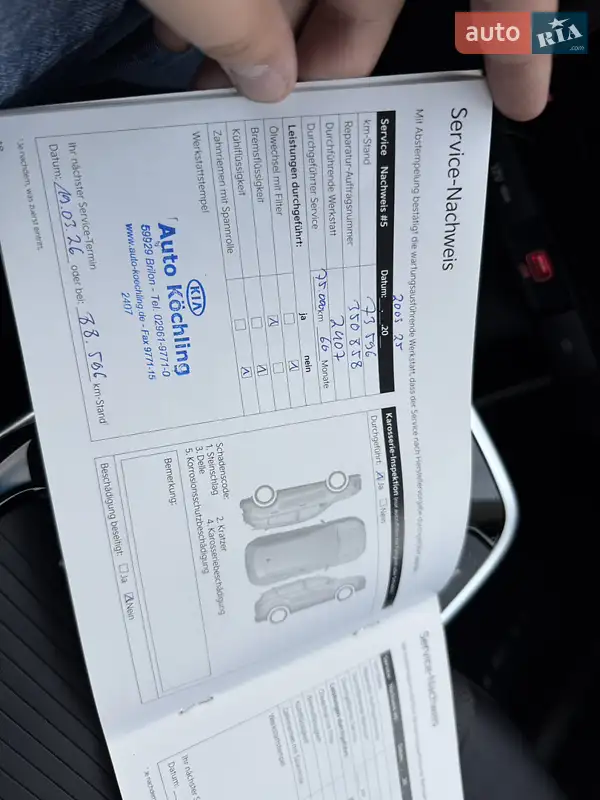 Внедорожник / Кроссовер Kia Niro 2021 в Ровно документ