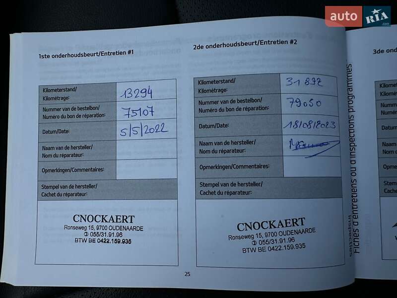 Внедорожник / Кроссовер Kia Niro 2021 в Львове фото 72 Внедорожник / Кроссовер Kia Niro 2021 в Львове