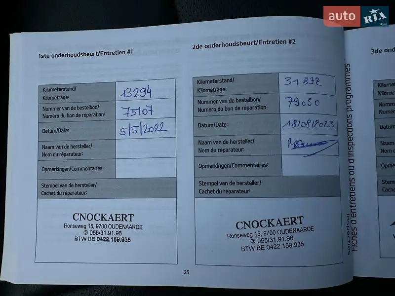 Внедорожник / Кроссовер Kia Niro 2021 в Львове документ 3 фото Внедорожник / Кроссовер Kia Niro 2021 в Львове документ