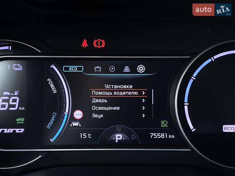 Позашляховик / Кросовер Kia Niro 2020 в Львові фото 43 Позашляховик / Кросовер Kia Niro 2020 в Львові