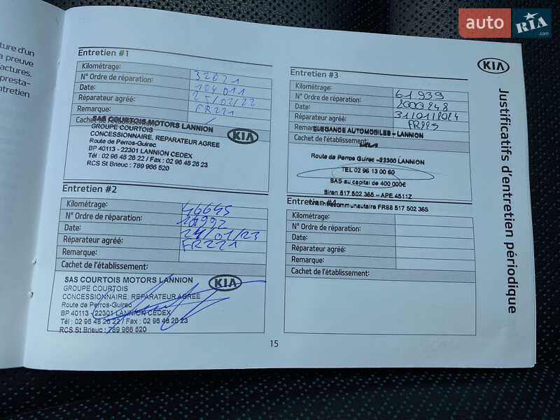 Позашляховик / Кросовер Kia Niro 2020 в Львові фото 54 Позашляховик / Кросовер Kia Niro 2020 в Львові