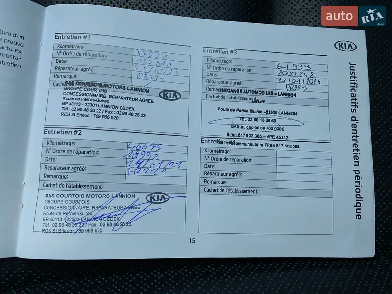 Позашляховик / Кросовер Kia Niro 2020 в Львові документ 4 фото Позашляховик / Кросовер Kia Niro 2020 в Львові документ