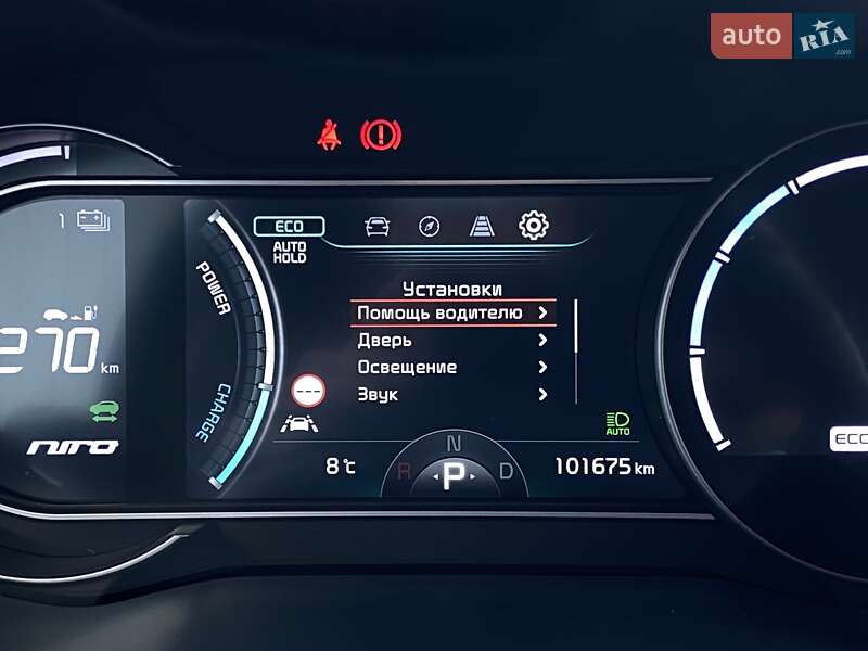 Внедорожник / Кроссовер Kia Niro 2020 в Львове фото 39 Внедорожник / Кроссовер Kia Niro 2020 в Львове