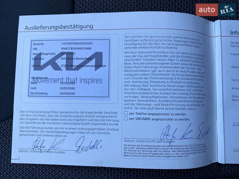 Внедорожник / Кроссовер Kia Niro 2020 в Львове фото 53 Внедорожник / Кроссовер Kia Niro 2020 в Львове