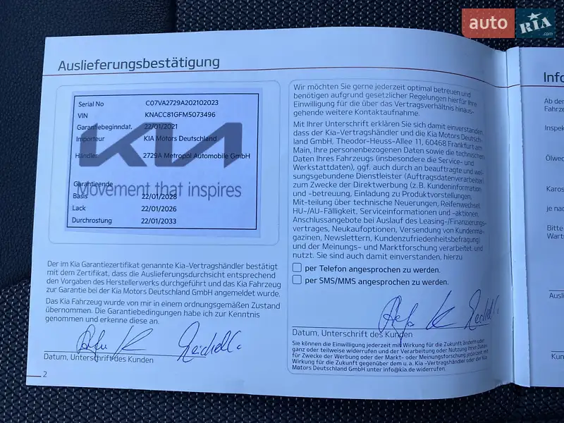 Внедорожник / Кроссовер Kia Niro 2020 в Львове документ 3 фото Внедорожник / Кроссовер Kia Niro 2020 в Львове документ