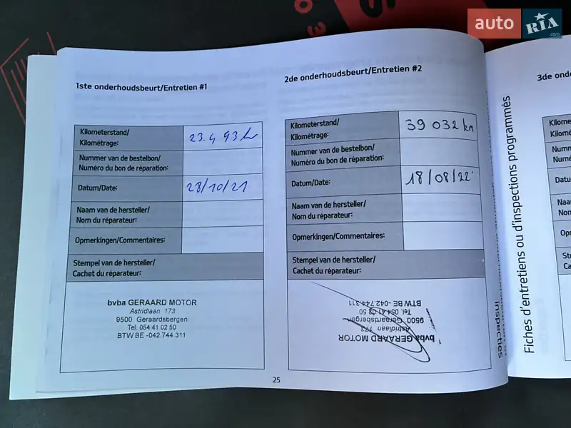 Внедорожник / Кроссовер Kia Niro 2020 в Киеве документ 5 фото Внедорожник / Кроссовер Kia Niro 2020 в Киеве документ