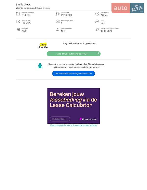 Внедорожник / Кроссовер Kia Niro 2020 в Луцке фото 3 Внедорожник / Кроссовер Kia Niro 2020 в Луцке