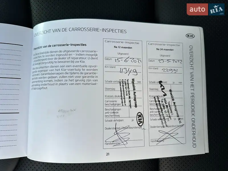 Внедорожник / Кроссовер Kia Niro 2020 в Львове документ 3 фото Внедорожник / Кроссовер Kia Niro 2020 в Львове документ