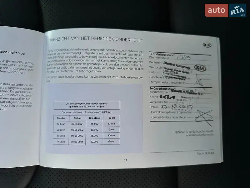 Внедорожник / Кроссовер Kia Niro 2020 в Львове документ 4 фото Внедорожник / Кроссовер Kia Niro 2020 в Львове документ