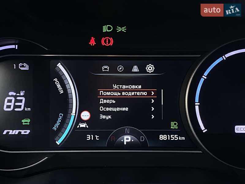 Внедорожник / Кроссовер Kia Niro 2020 в Львове