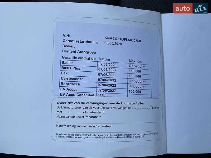 Внедорожник / Кроссовер Kia Niro 2020 в Львове