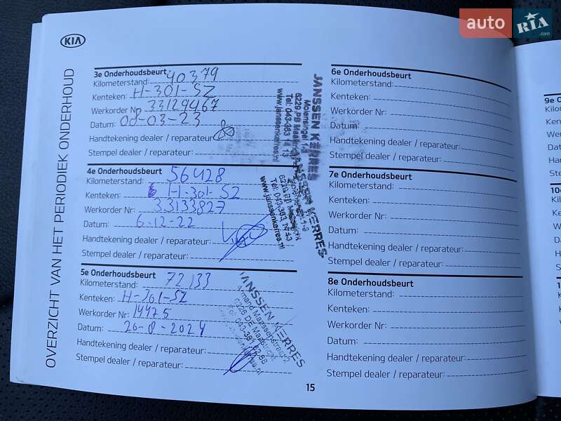 Внедорожник / Кроссовер Kia Niro 2020 в Львове