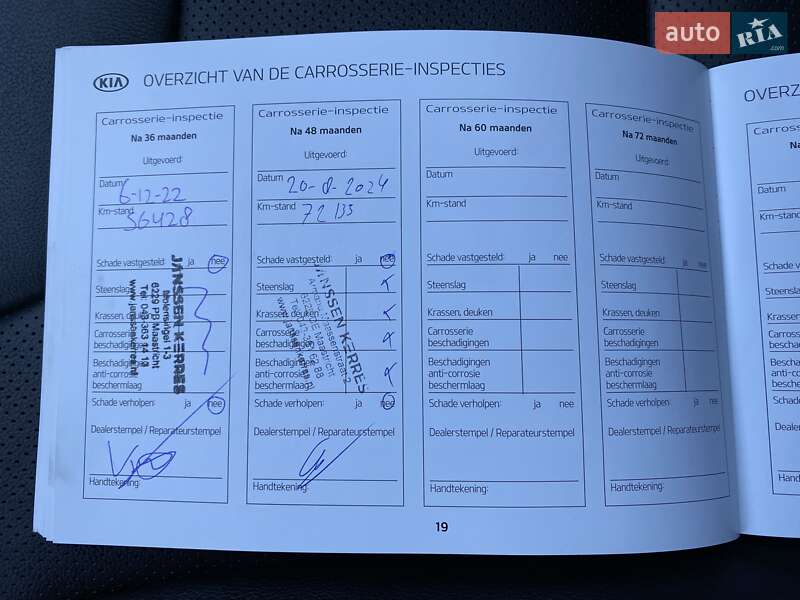 Внедорожник / Кроссовер Kia Niro 2020 в Львове