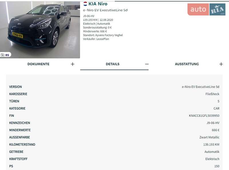 Внедорожник / Кроссовер Kia Niro 2020 в Радомышле фото 41 Внедорожник / Кроссовер Kia Niro 2020 в Радомышле