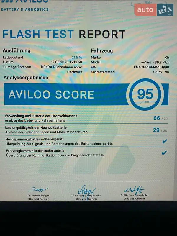 Внедорожник / Кроссовер Kia Niro 2021 в Хмельницком документ