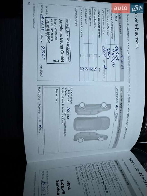 Внедорожник / Кроссовер Kia Niro 2022 в Киеве фото 85 Внедорожник / Кроссовер Kia Niro 2022 в Киеве