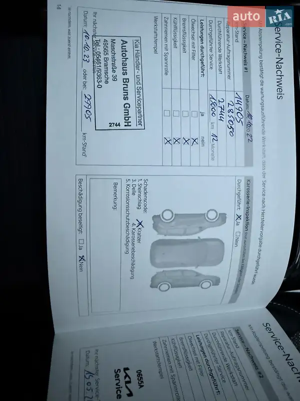 Внедорожник / Кроссовер Kia Niro 2022 в Киеве документ 6 фото Внедорожник / Кроссовер Kia Niro 2022 в Киеве документ