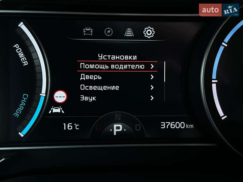 Внедорожник / Кроссовер Kia Niro 2021 в Львове