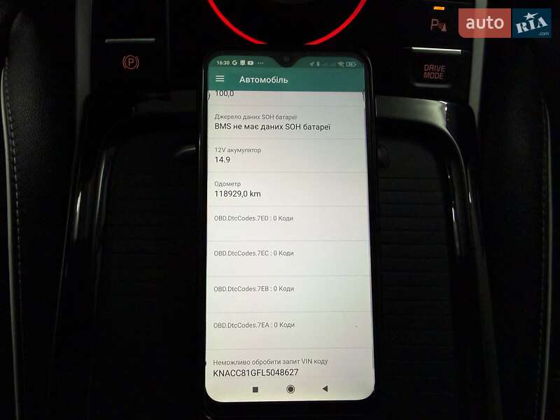 Внедорожник / Кроссовер Kia Niro 2020 в Черновцах