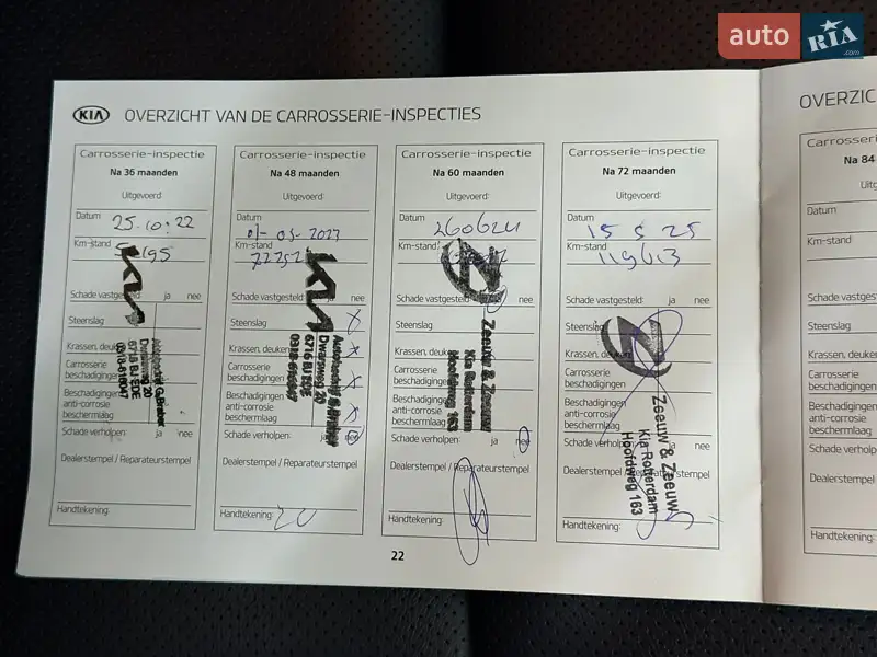 Позашляховик / Кросовер Kia Niro 2020 в Луцьку документ 3 фото Позашляховик / Кросовер Kia Niro 2020 в Луцьку документ