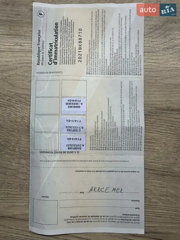 Внедорожник / Кроссовер Kia Niro 2020 в Тернополе документ