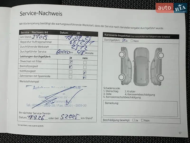 Внедорожник / Кроссовер Kia Niro 2022 в Львове документ