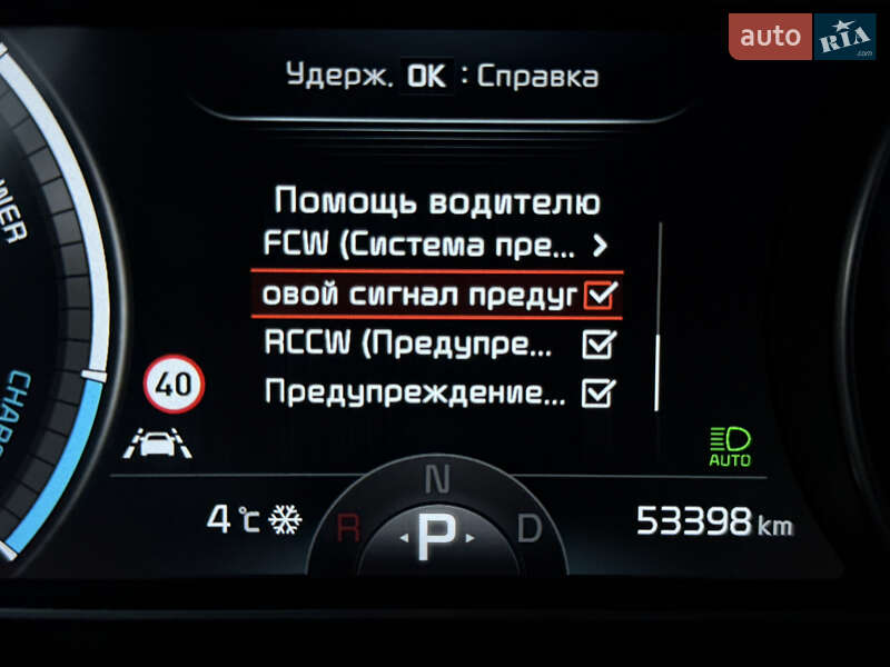 Внедорожник / Кроссовер Kia Niro 2022 в Львове