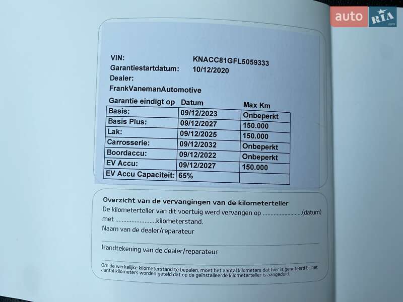 Позашляховик / Кросовер Kia Niro 2020 в Львові