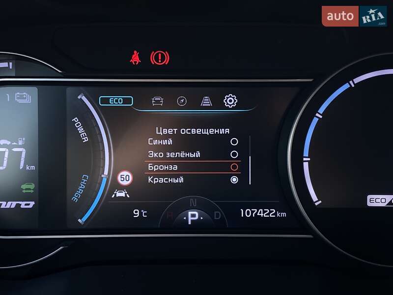 Позашляховик / Кросовер Kia Niro 2020 в Львові