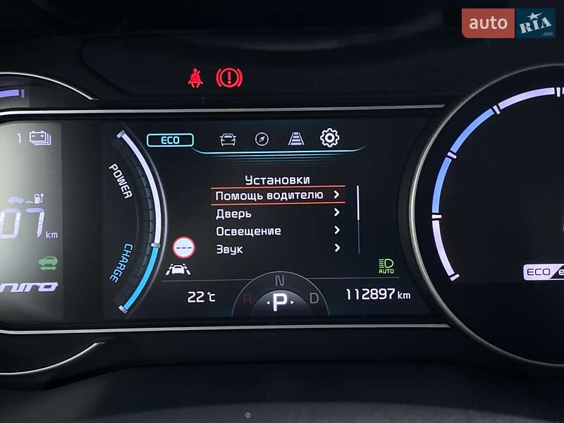 Внедорожник / Кроссовер Kia Niro 2020 в Львове