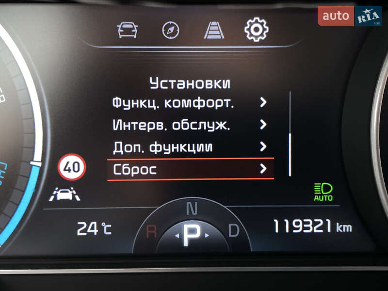 Внедорожник / Кроссовер Kia Niro 2020 в Львове фото 53 Внедорожник / Кроссовер Kia Niro 2020 в Львове