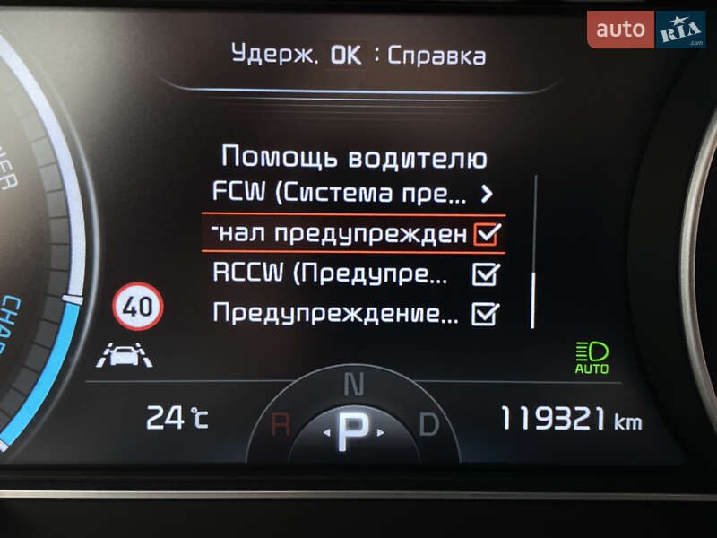 Внедорожник / Кроссовер Kia Niro 2020 в Львове фото 55 Внедорожник / Кроссовер Kia Niro 2020 в Львове