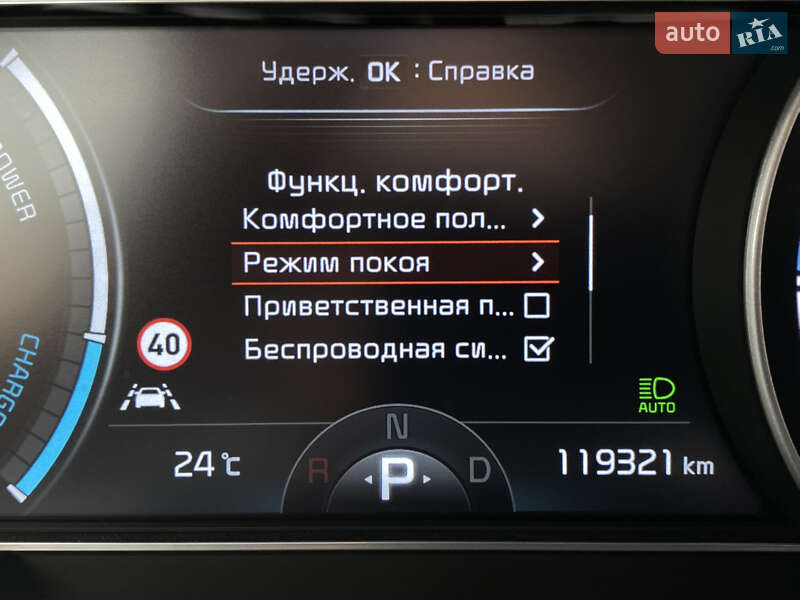 Внедорожник / Кроссовер Kia Niro 2020 в Львове фото 59 Внедорожник / Кроссовер Kia Niro 2020 в Львове